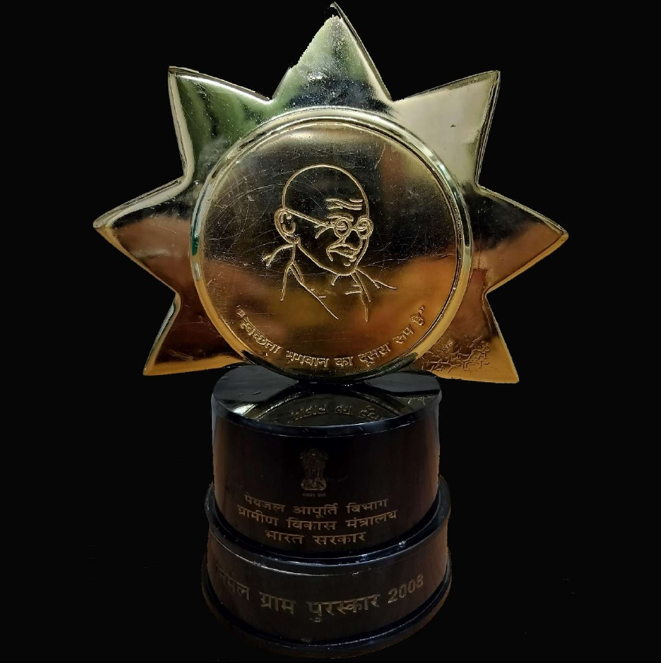 Award